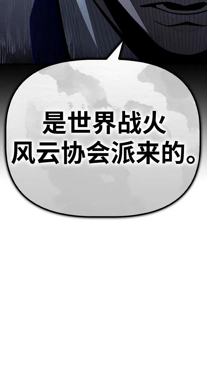 第 98 页