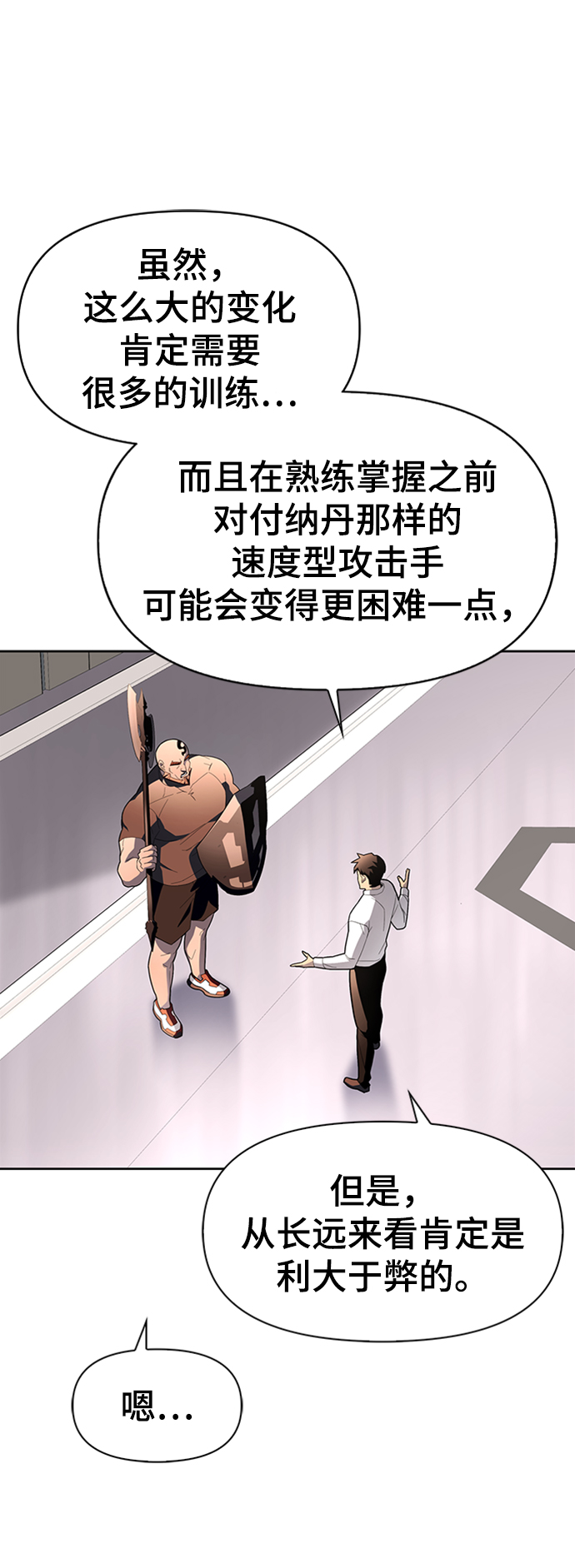 第 102 页