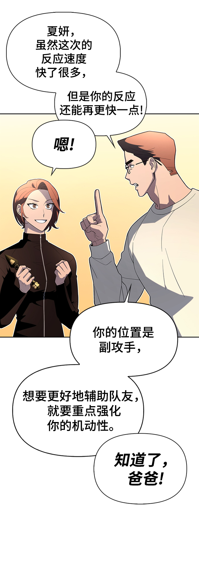第 53 页