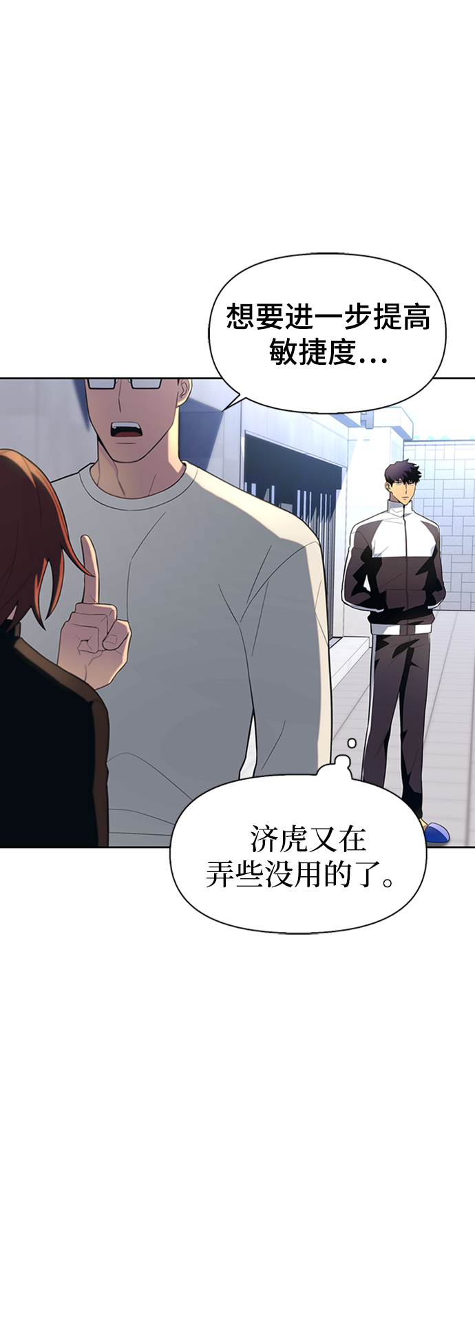 第 54 页