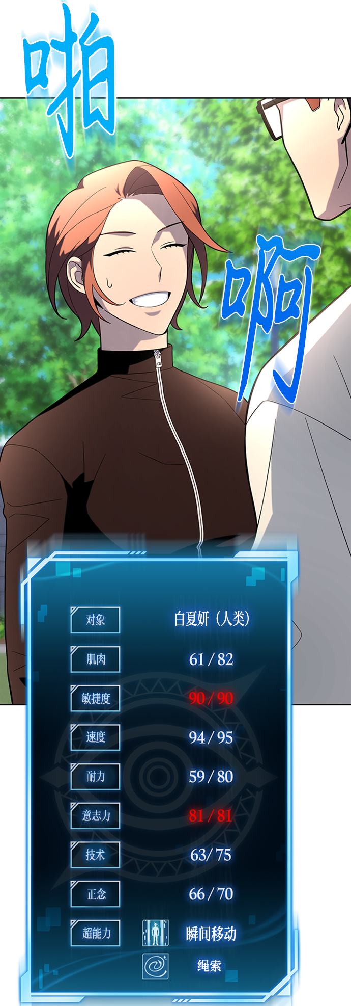 第 56 页