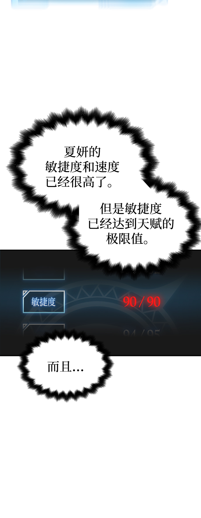 第 57 页
