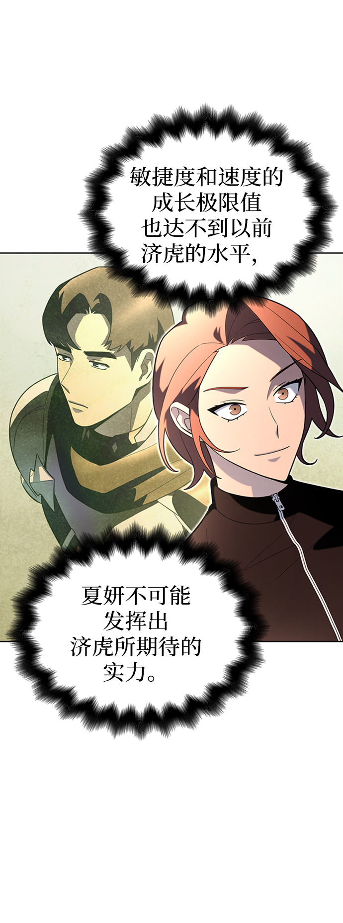 第 58 页
