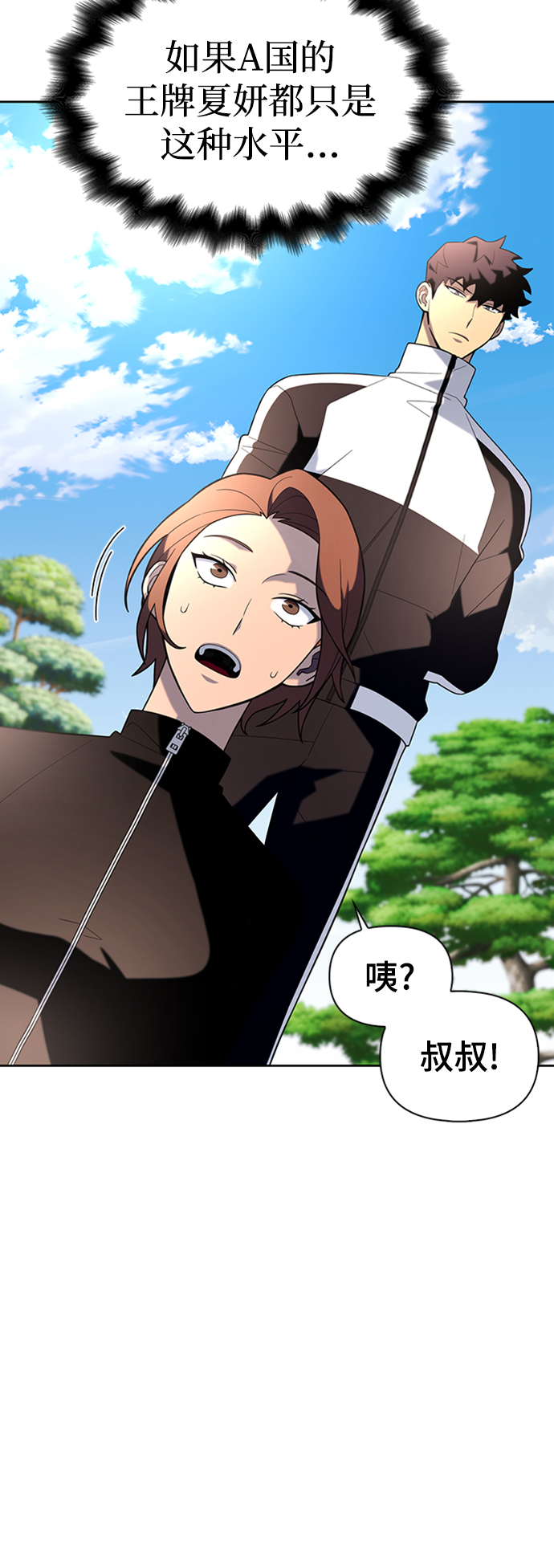 第 63 页
