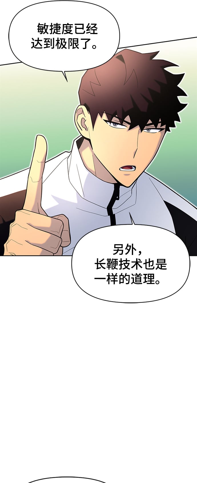 第 69 页