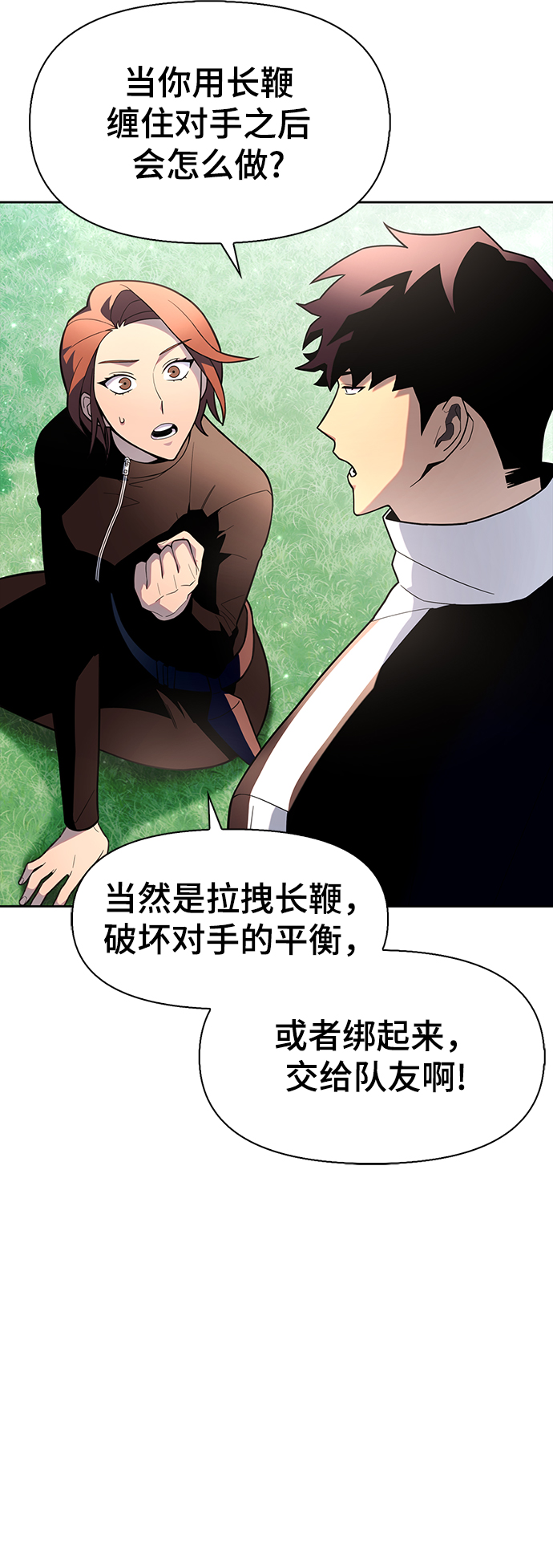 第 73 页