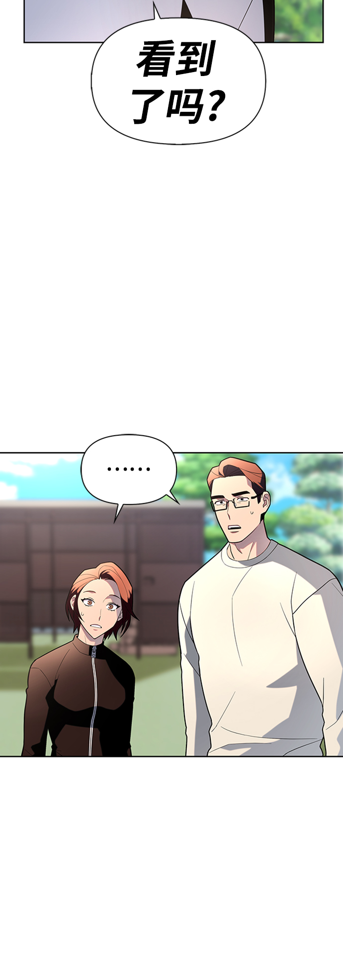 第 88 页