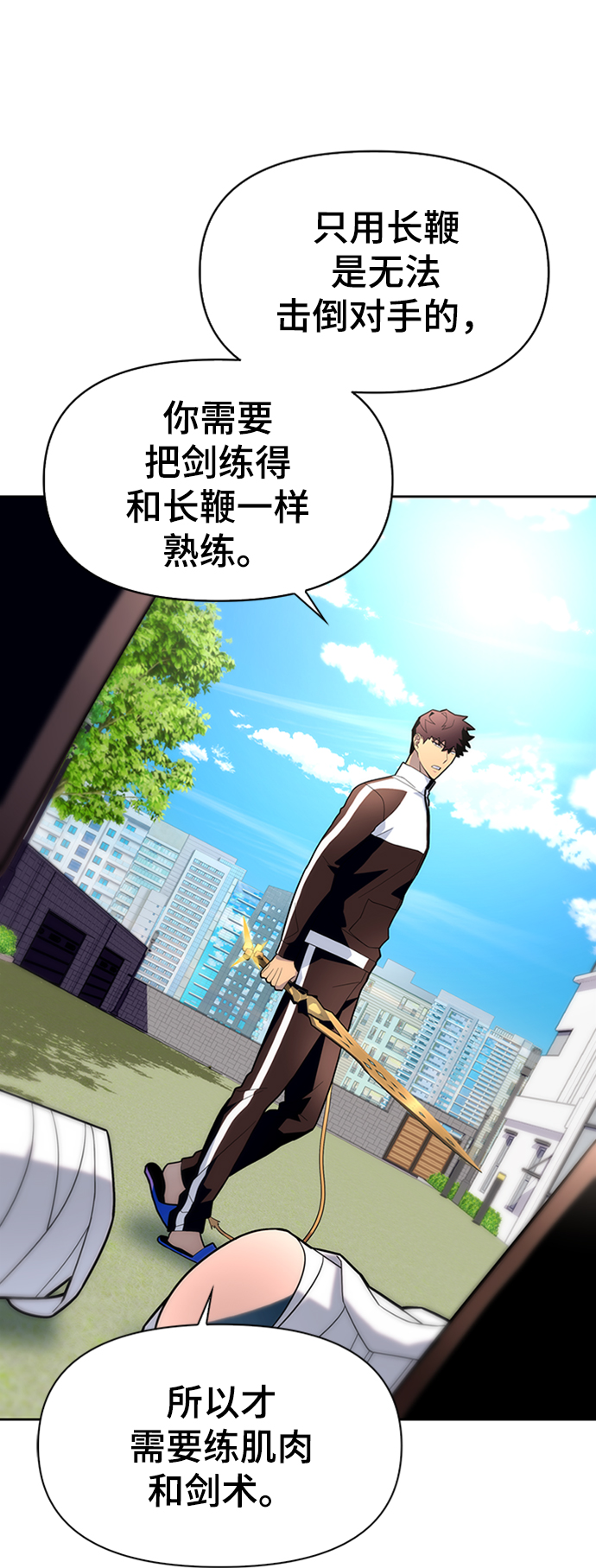 第 89 页