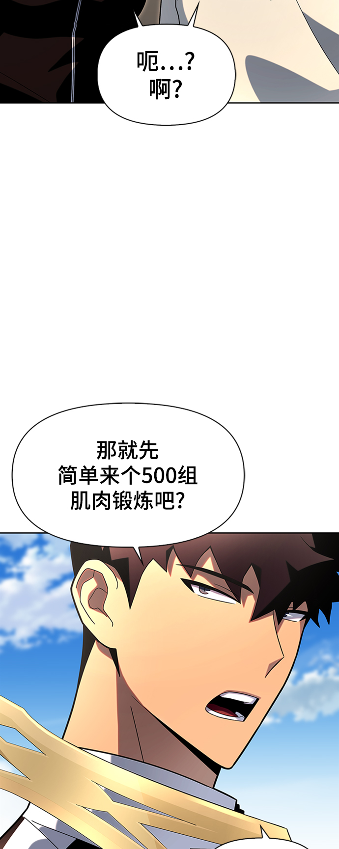 第 92 页