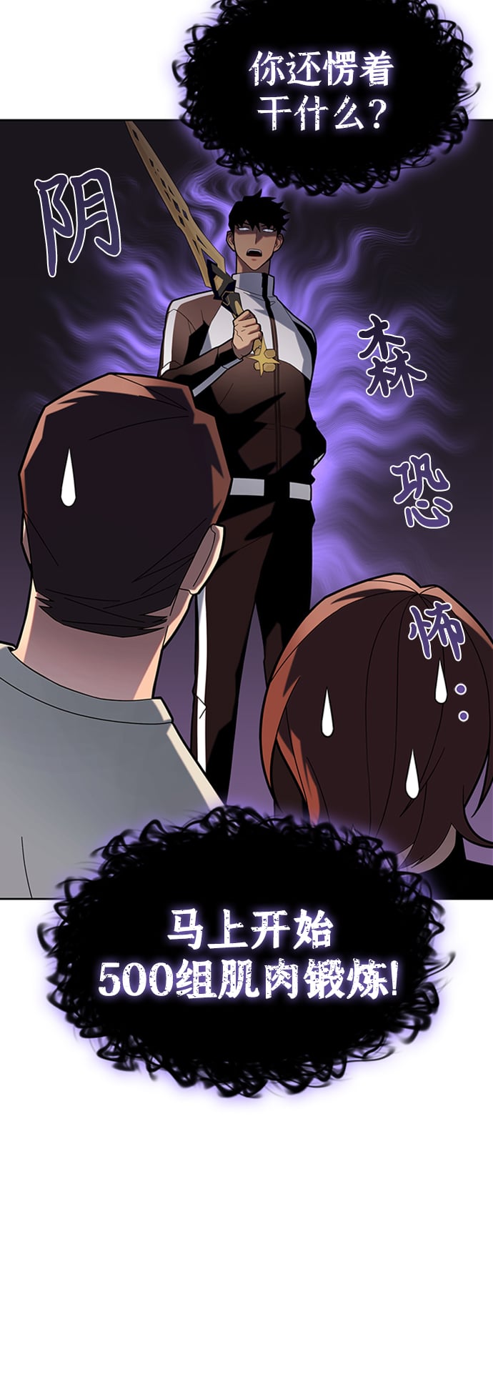 第 94 页