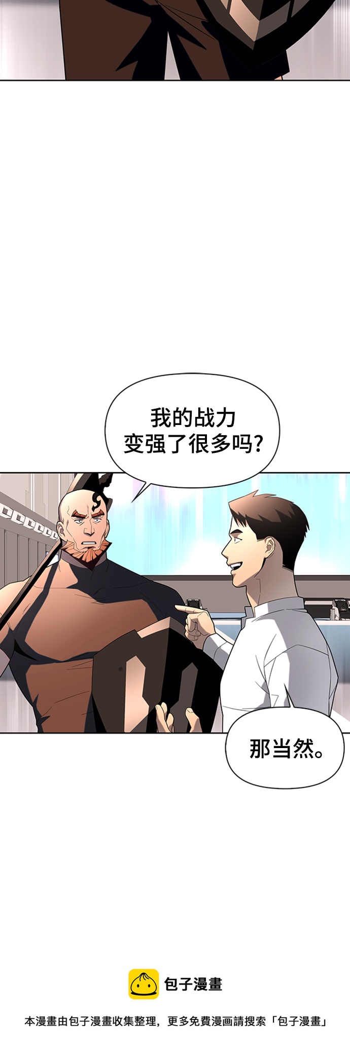 第 99 页