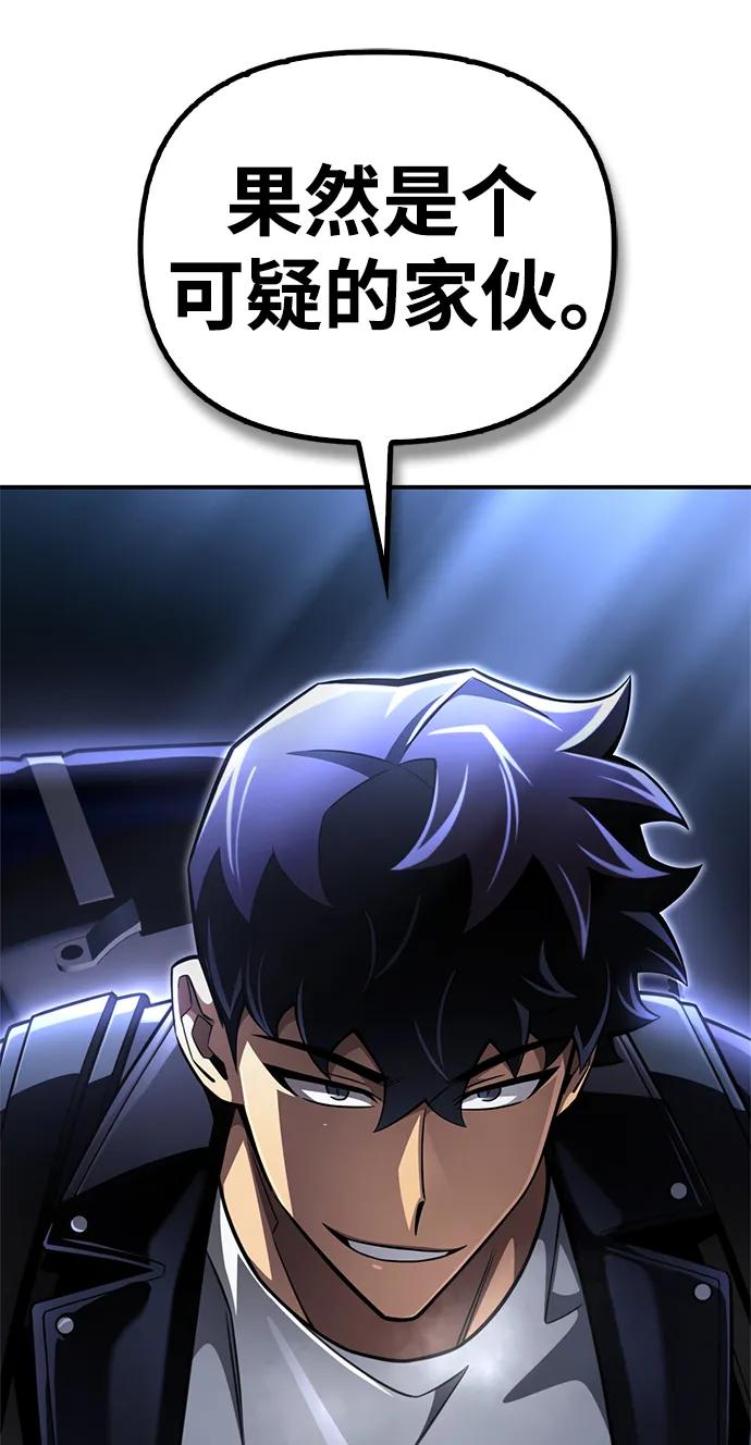第 108 页