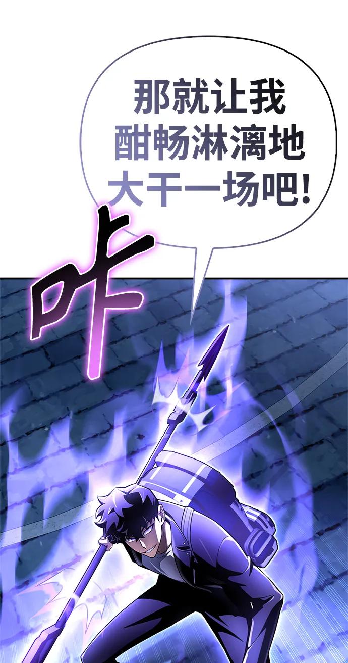 第 112 页