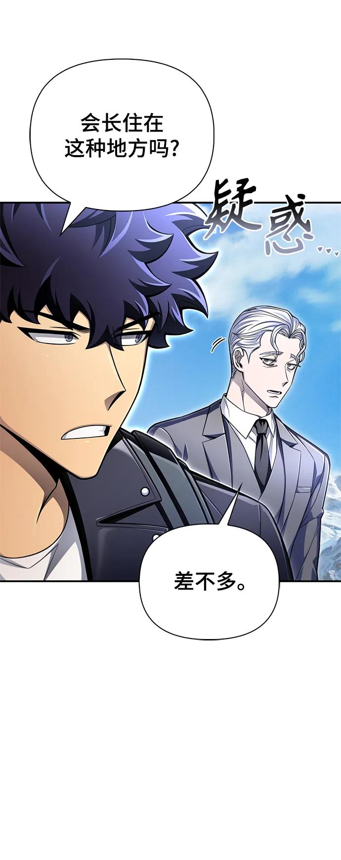第 75 页