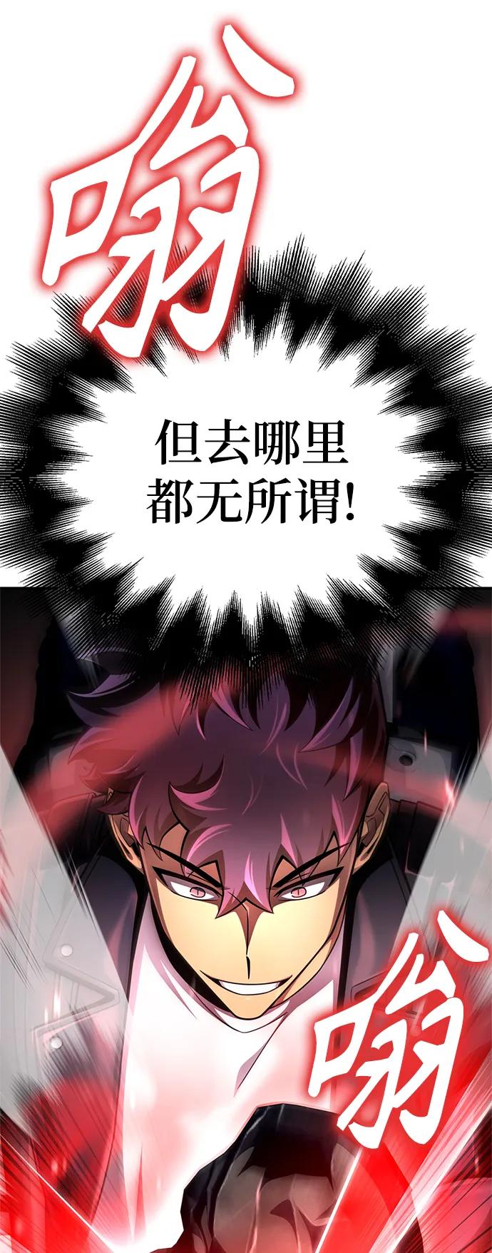 第 88 页