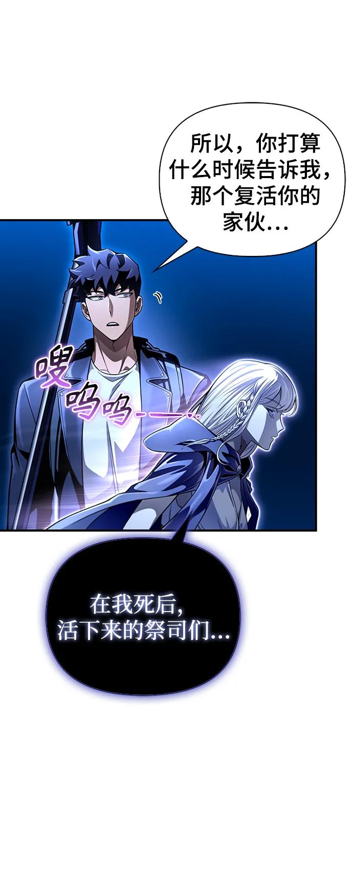第 76 页