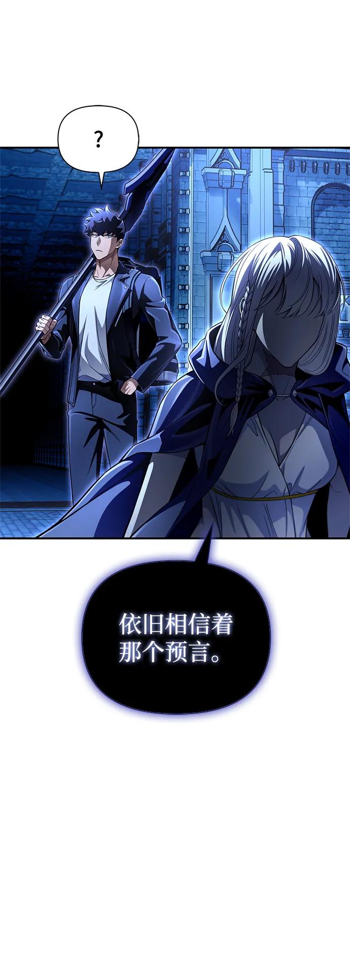 第 77 页