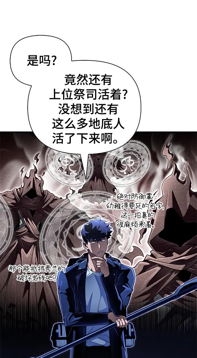第 82 页