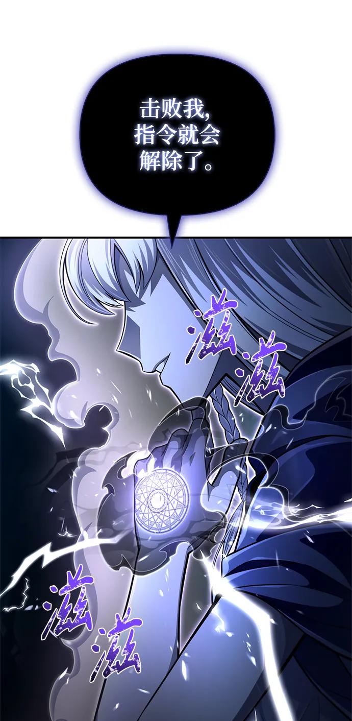 第 88 页