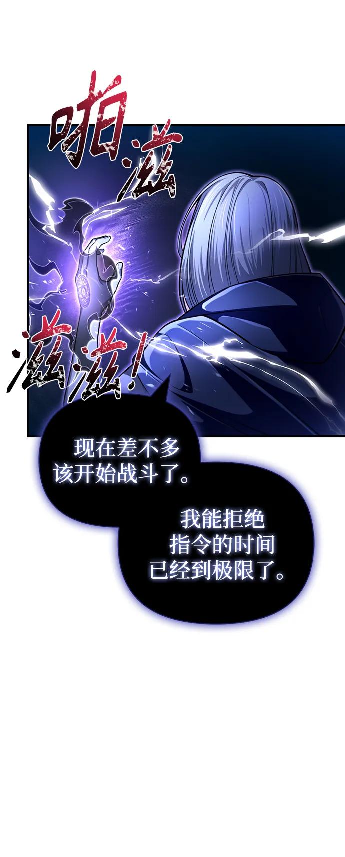 第 91 页