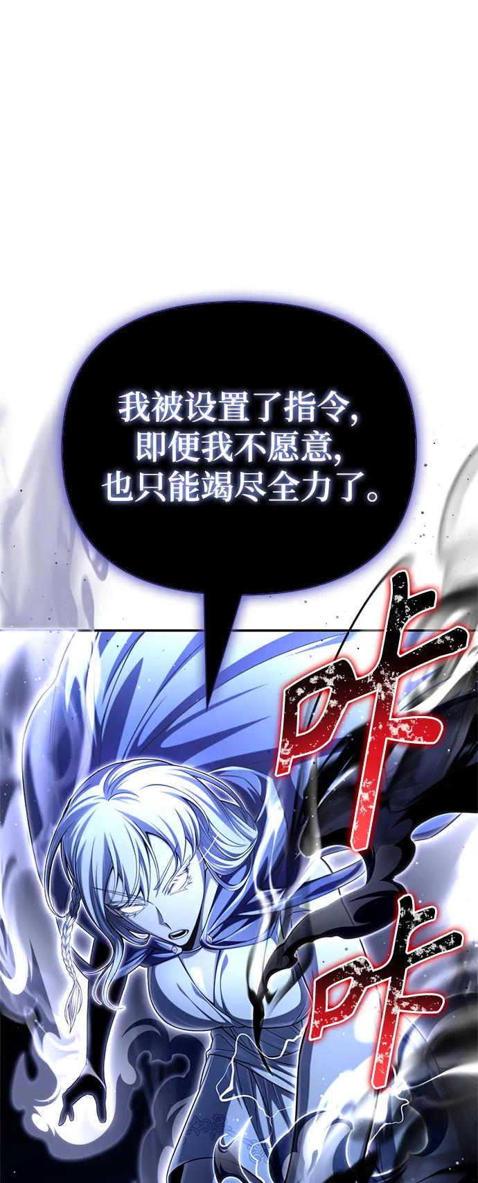 第 97 页
