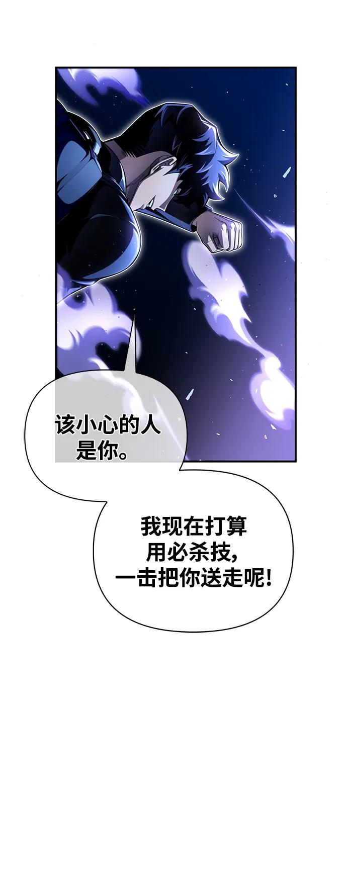第 99 页