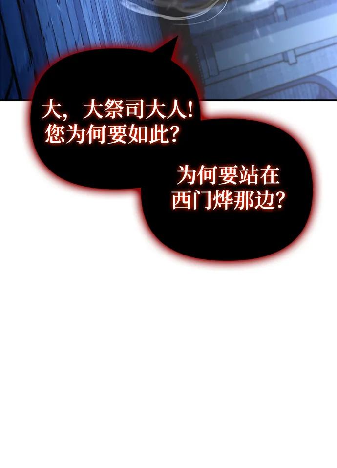 第 120 页