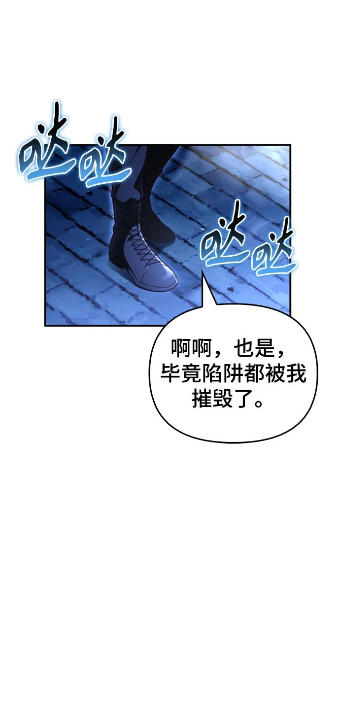 第 76 页