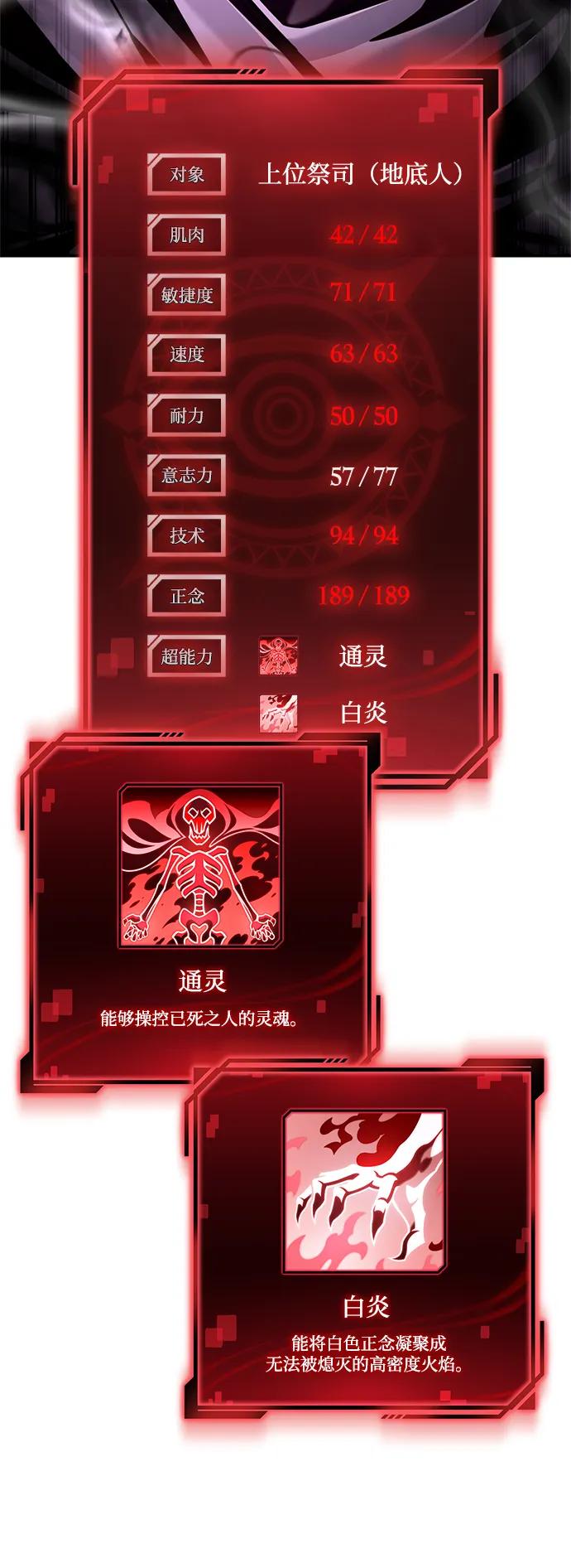 第 90 页