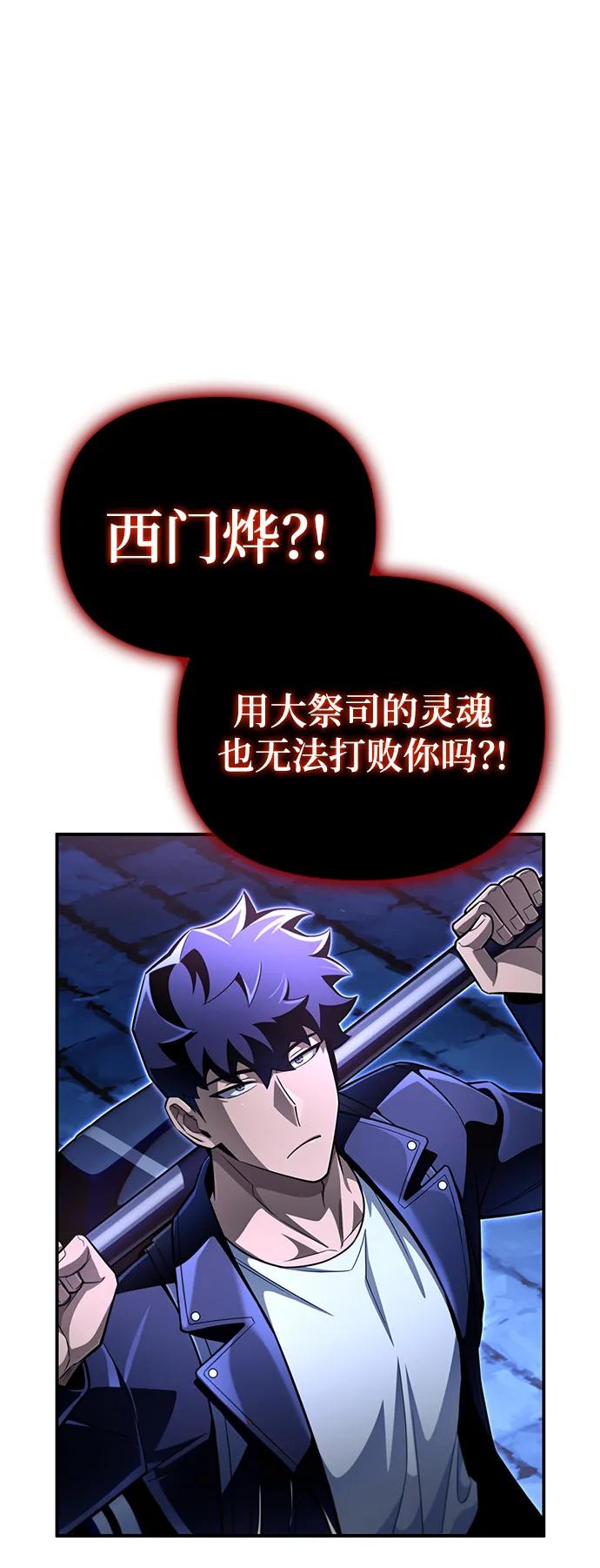 第 91 页