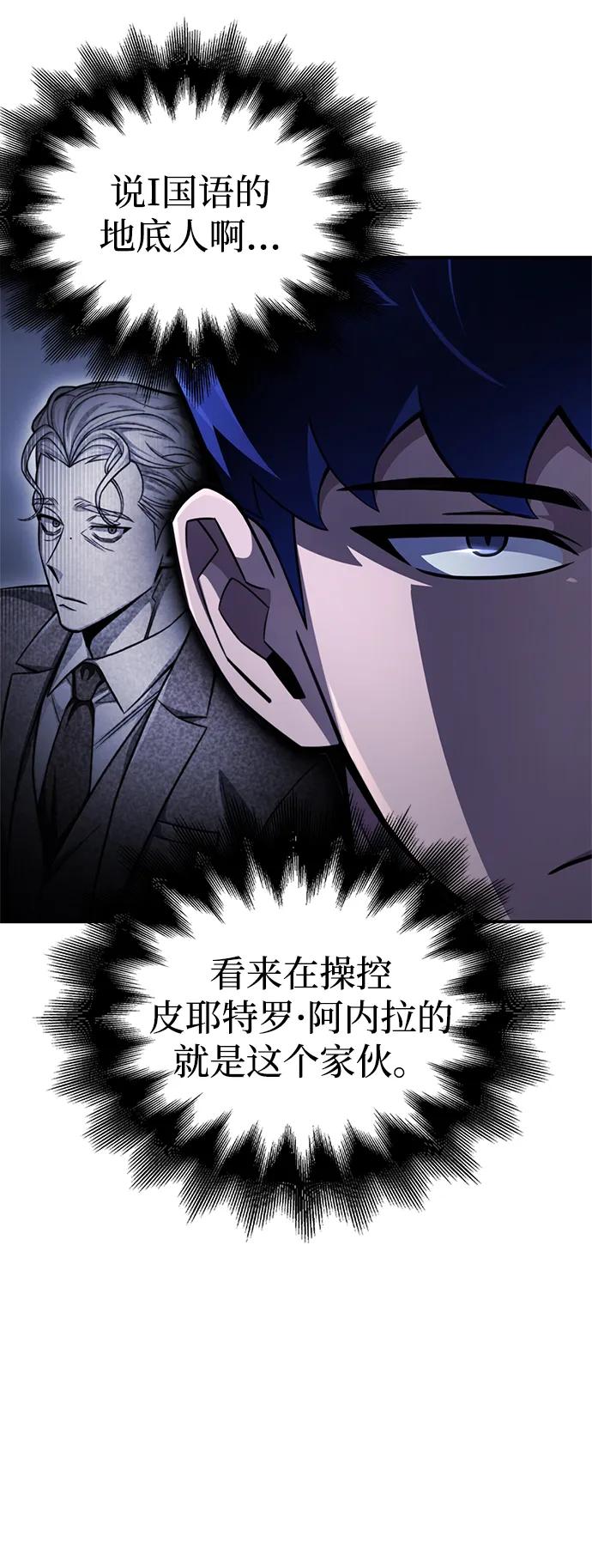 第 93 页