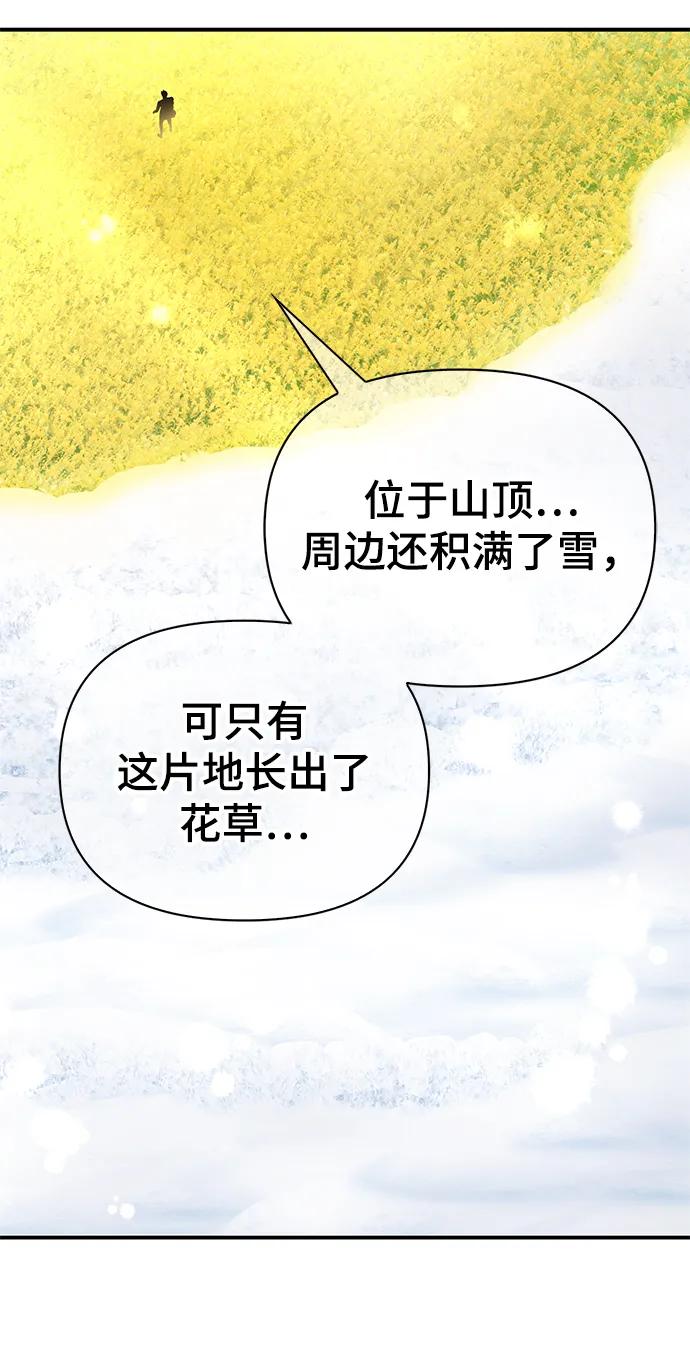 第 112 页