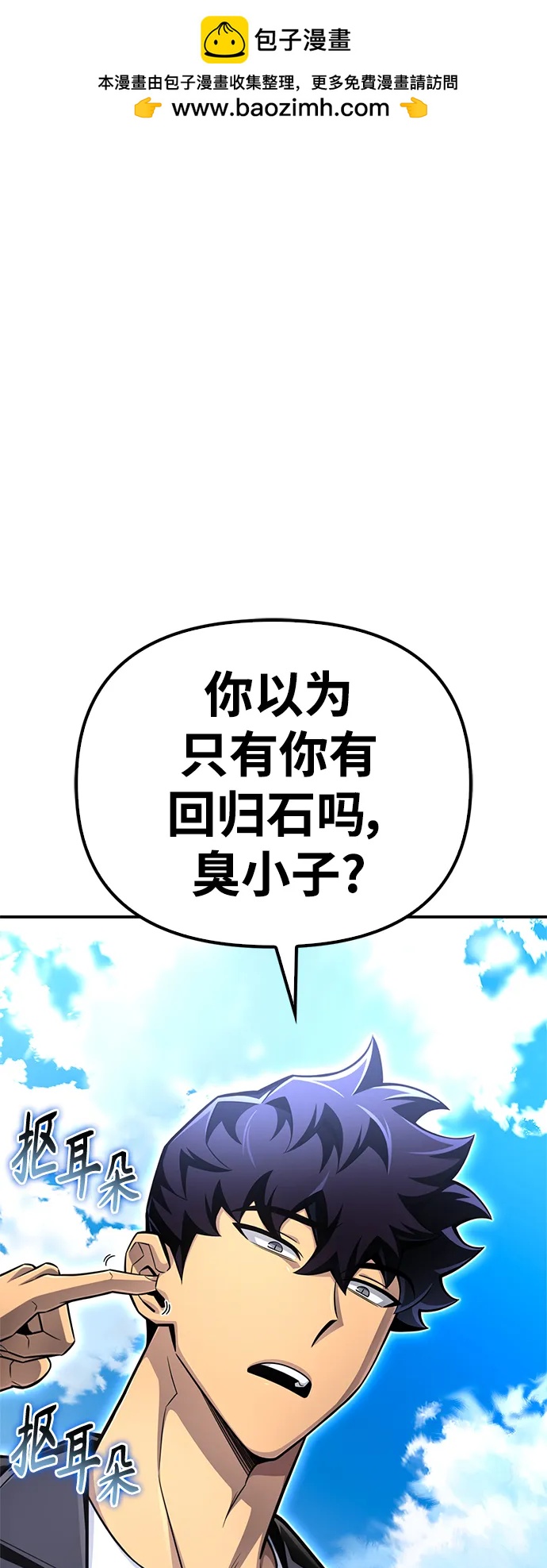 第 70 页