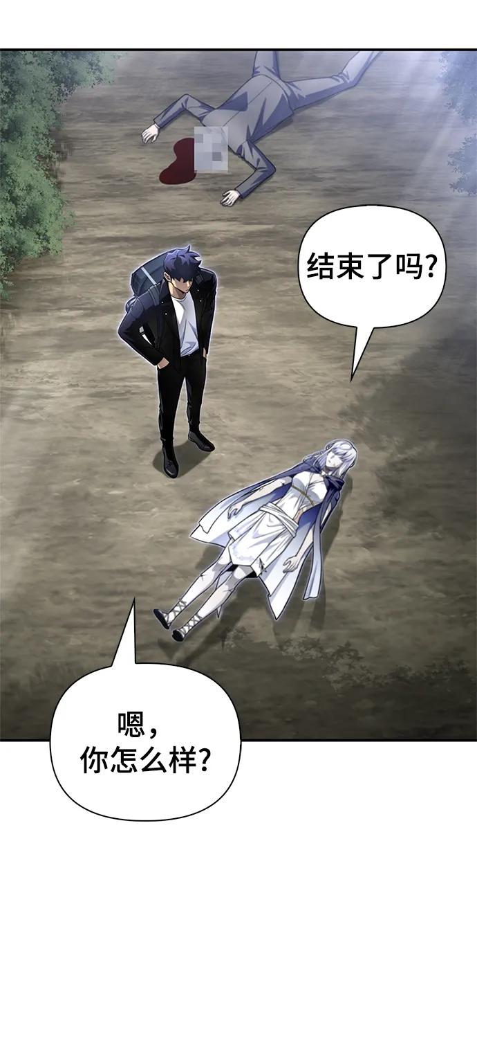 第 82 页