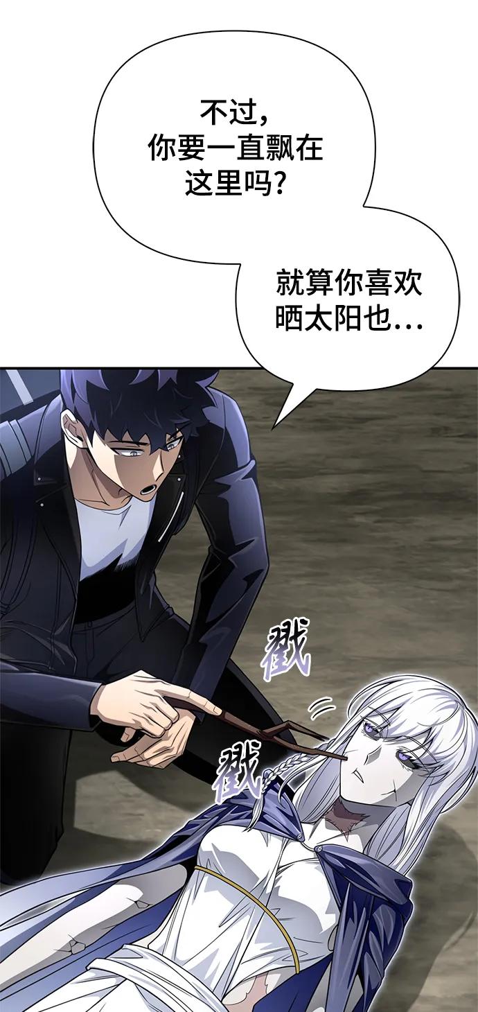 第 88 页