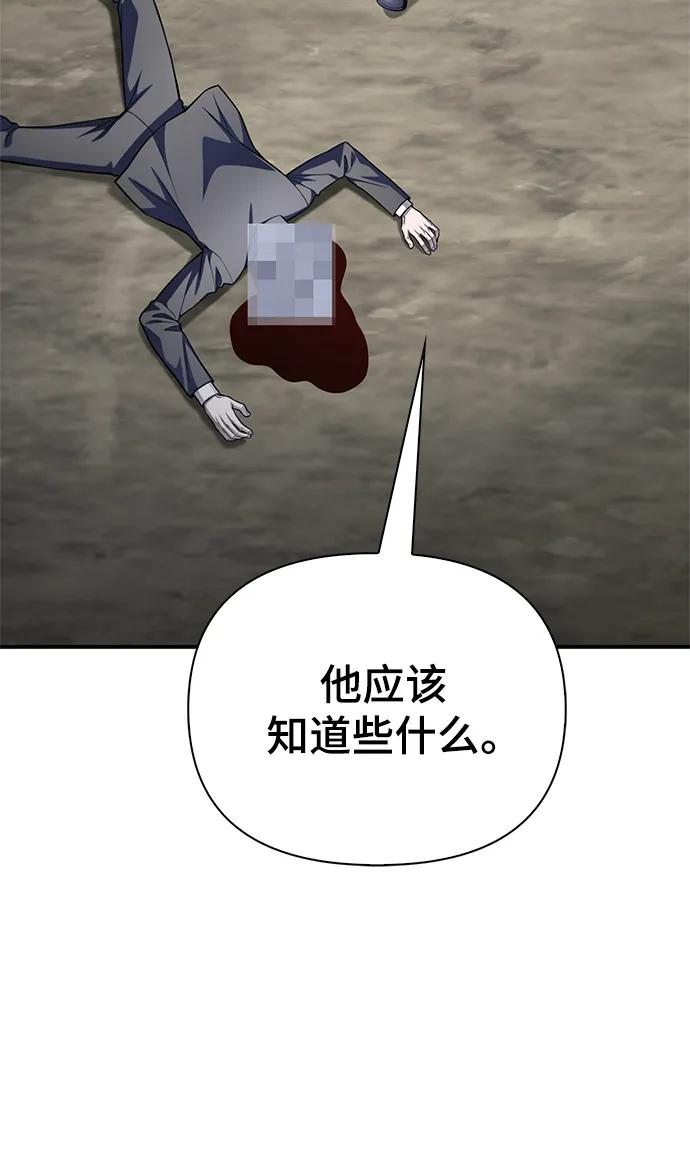 第 93 页