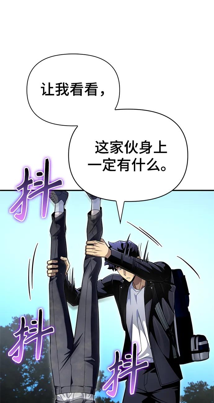 第 94 页
