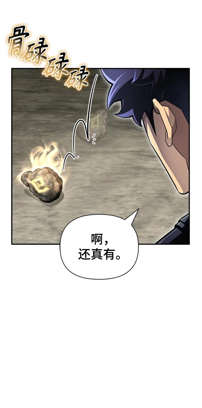第 96 页