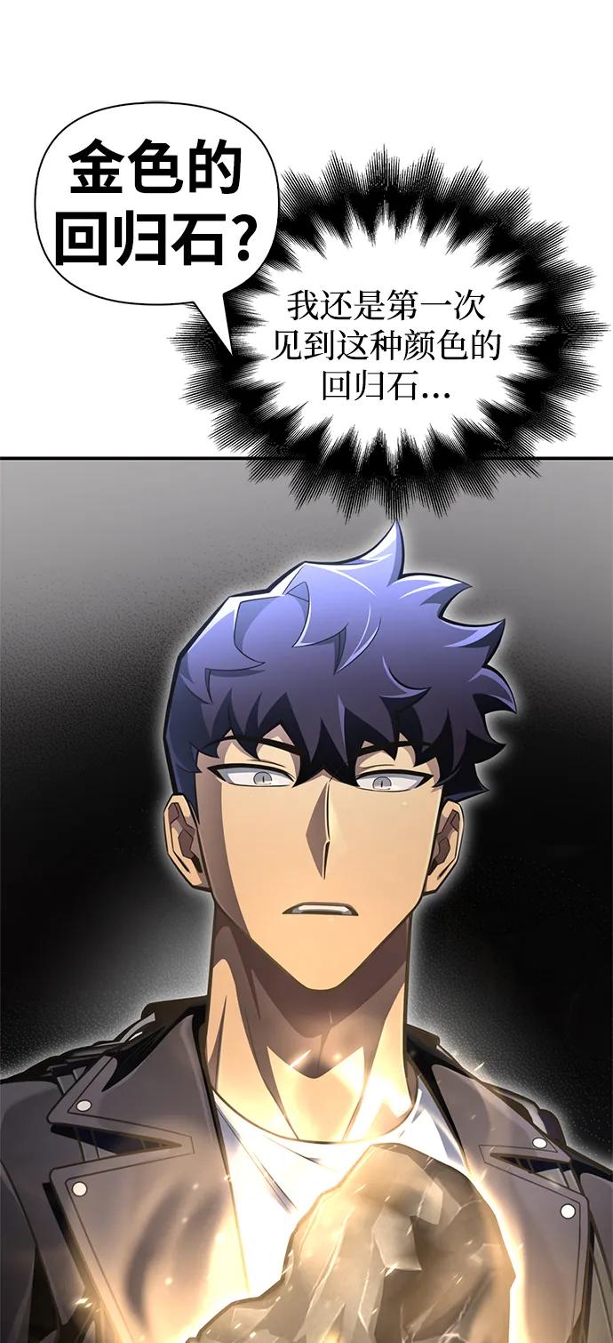第 97 页