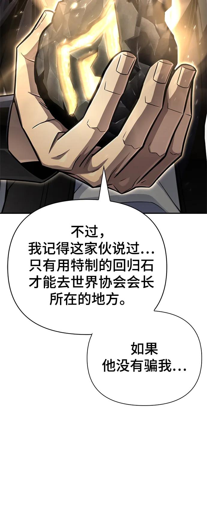 第 98 页