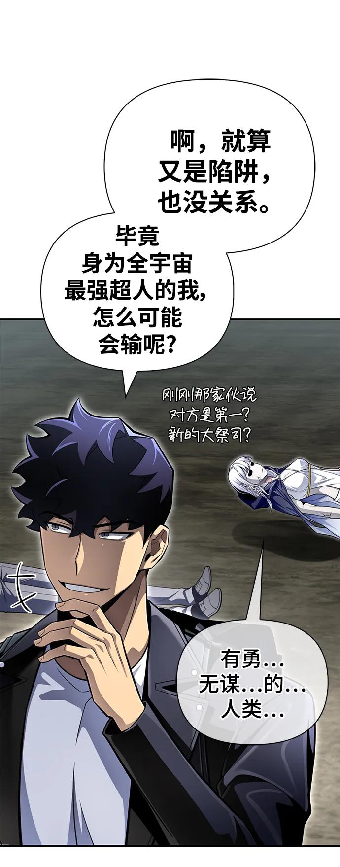 第 99 页