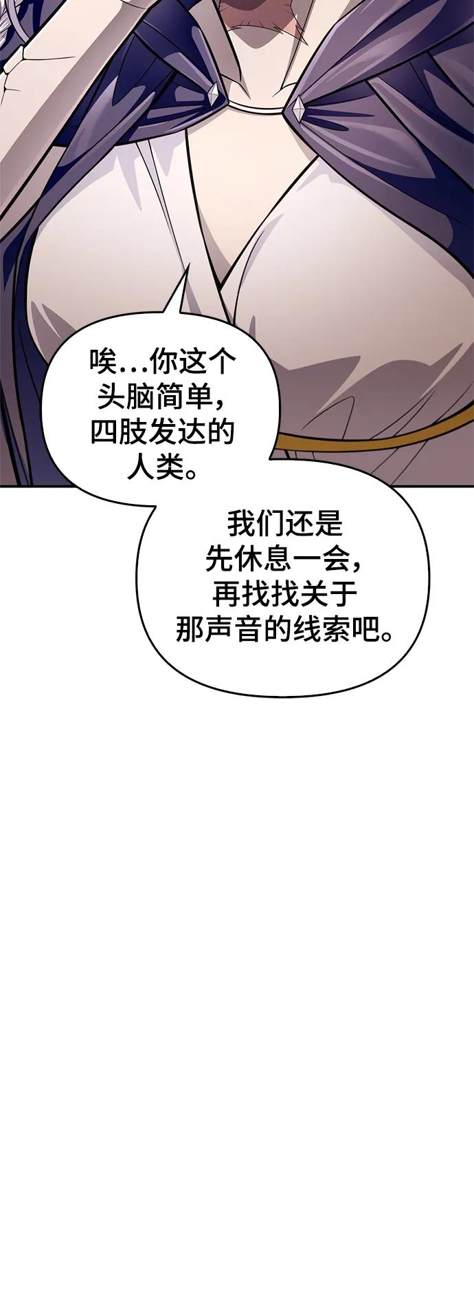 第 101 页