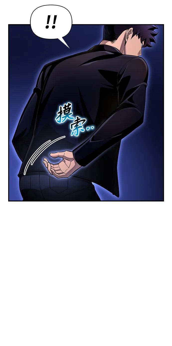 第 111 页