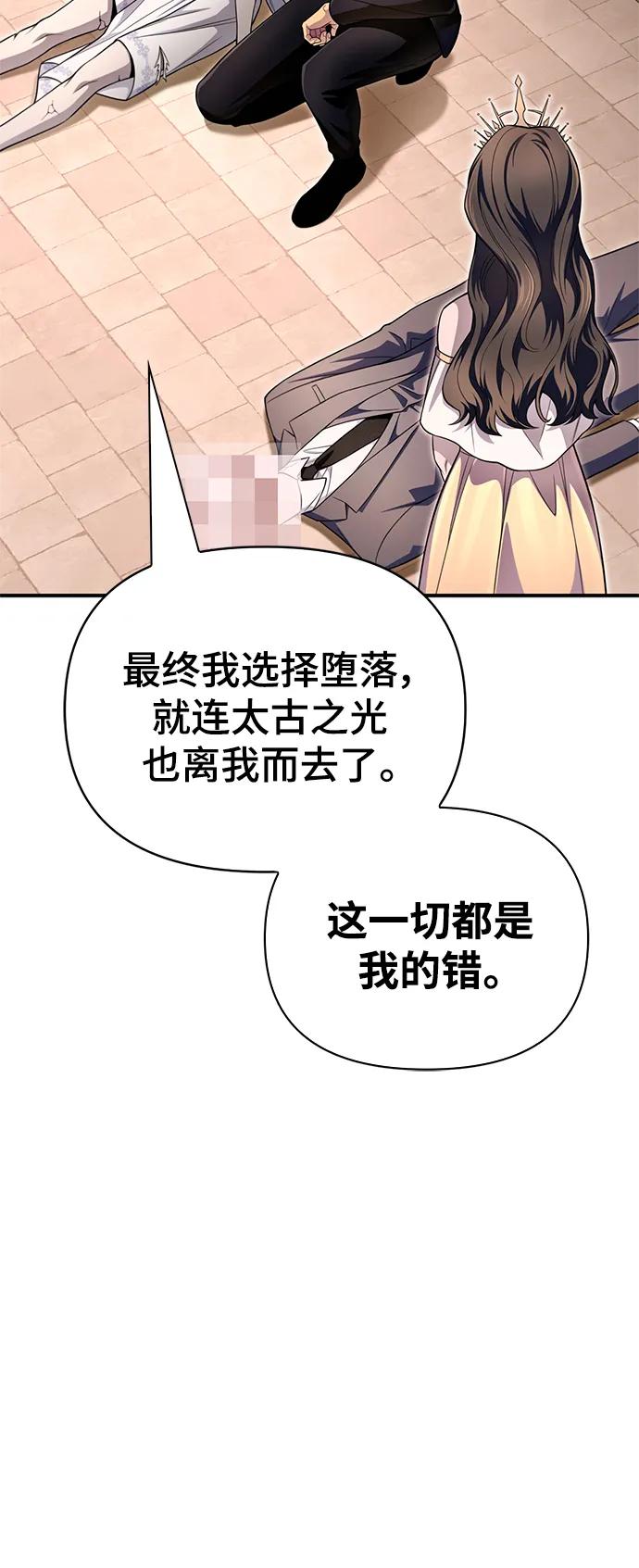 第 78 页
