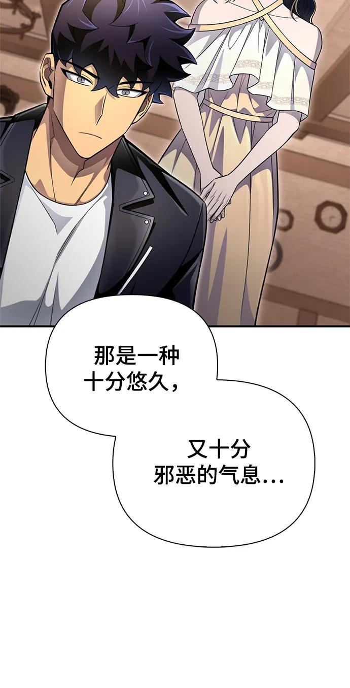 第 94 页