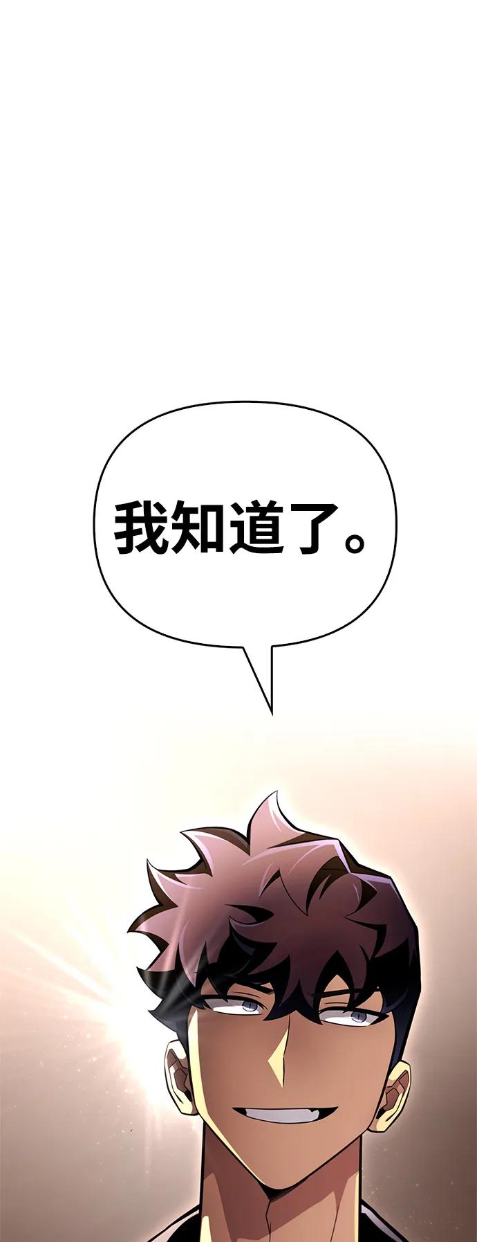 第 97 页