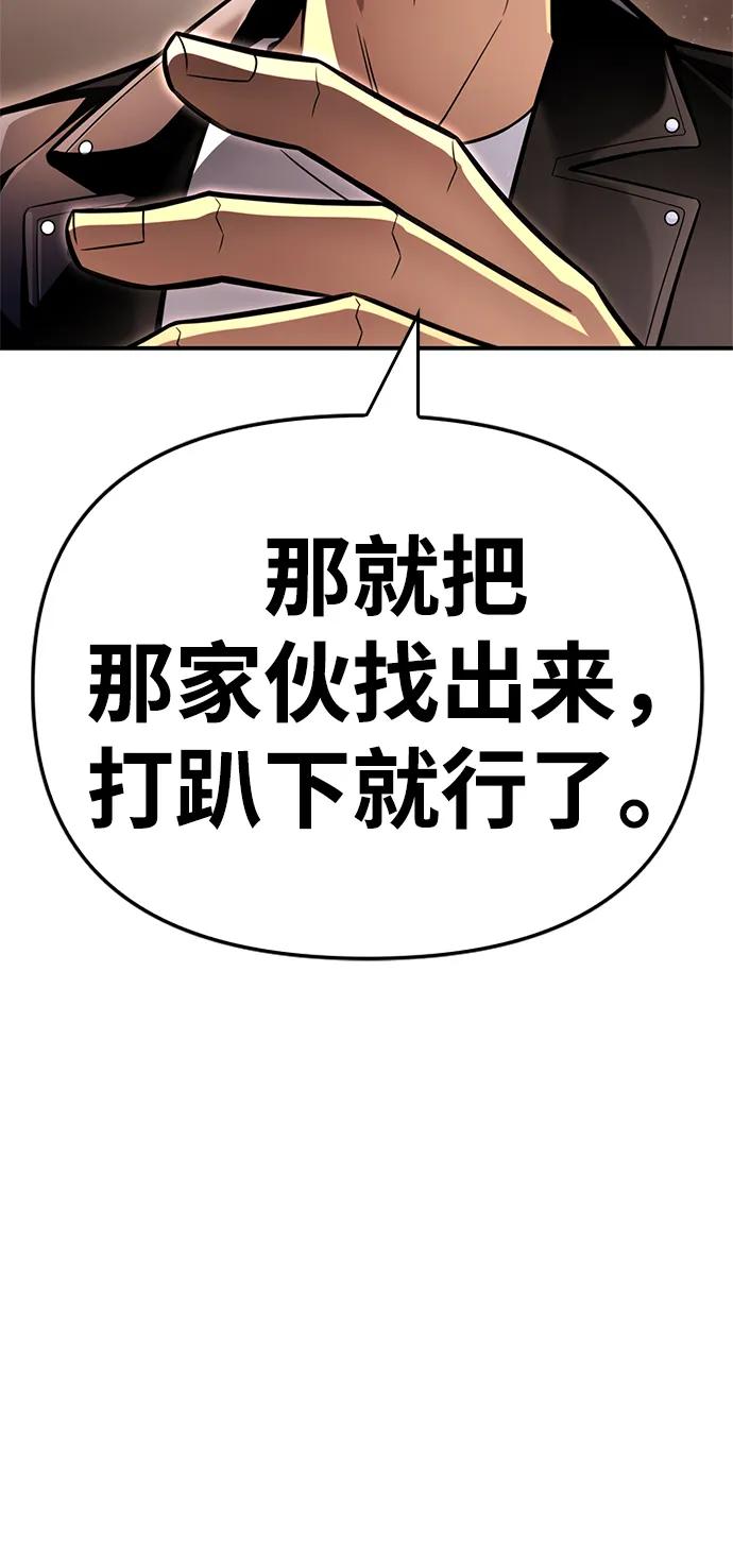 第 98 页
