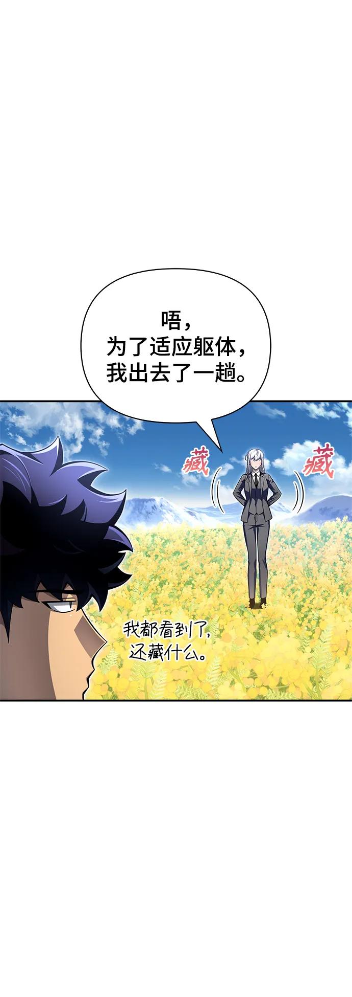 第 109 页