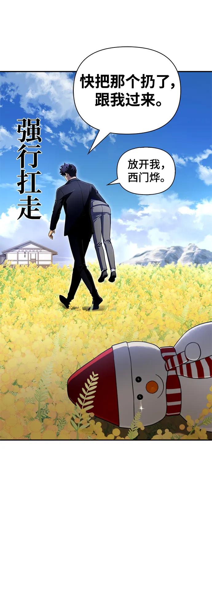 第 110 页