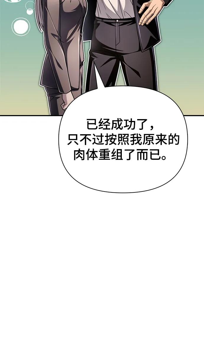 第 94 页